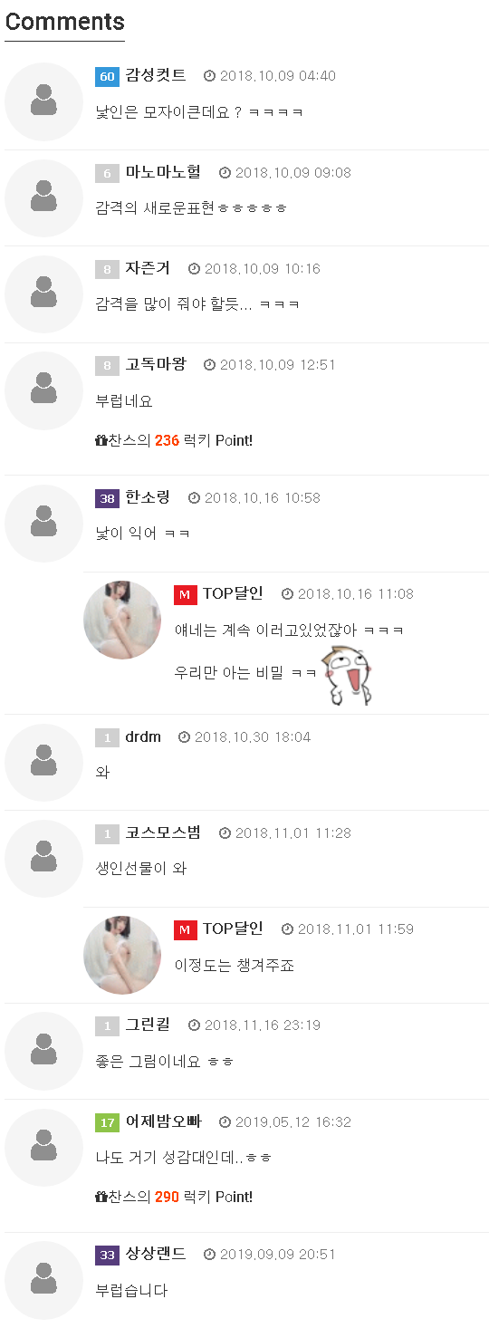 2ef680b6e8638504b218ef54a6f4d981_1689952941_7274.png 2ef680b6e8638504b218ef54a6f4d981_1689952941_7274.png